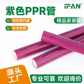 PPR管;PE管;PVC管