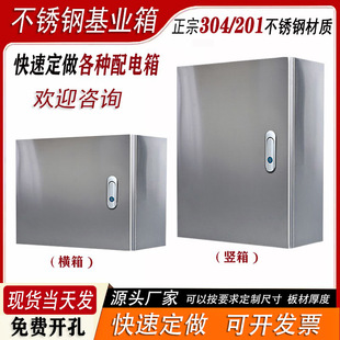 ���I�䲻�P������304���b늿����҃���������O�ط�ˮ������