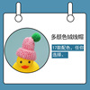 B.Duck, hat, sunglasses, jewelry, baby hygiene product for bath, toy, Birthday gift, duck