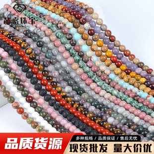 ��Ȼʯ���� �t�yʯ�D��ʯ����sʯ���ldiy����Ʒ������Sֱ��