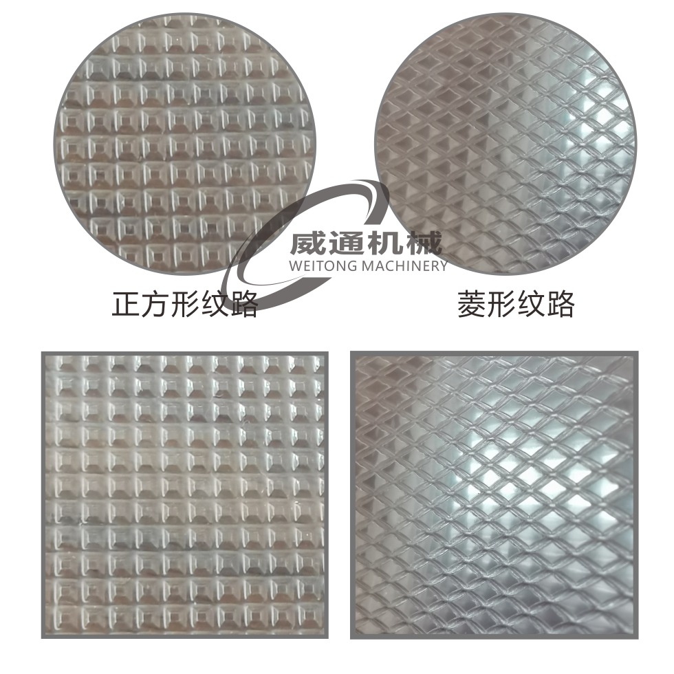 压纹机  压花机