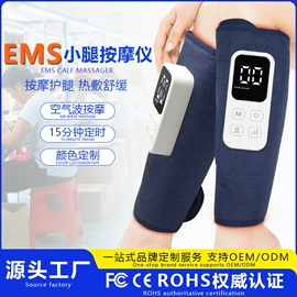 按摩枕/靠垫;筋膜枪;手部按摩仪