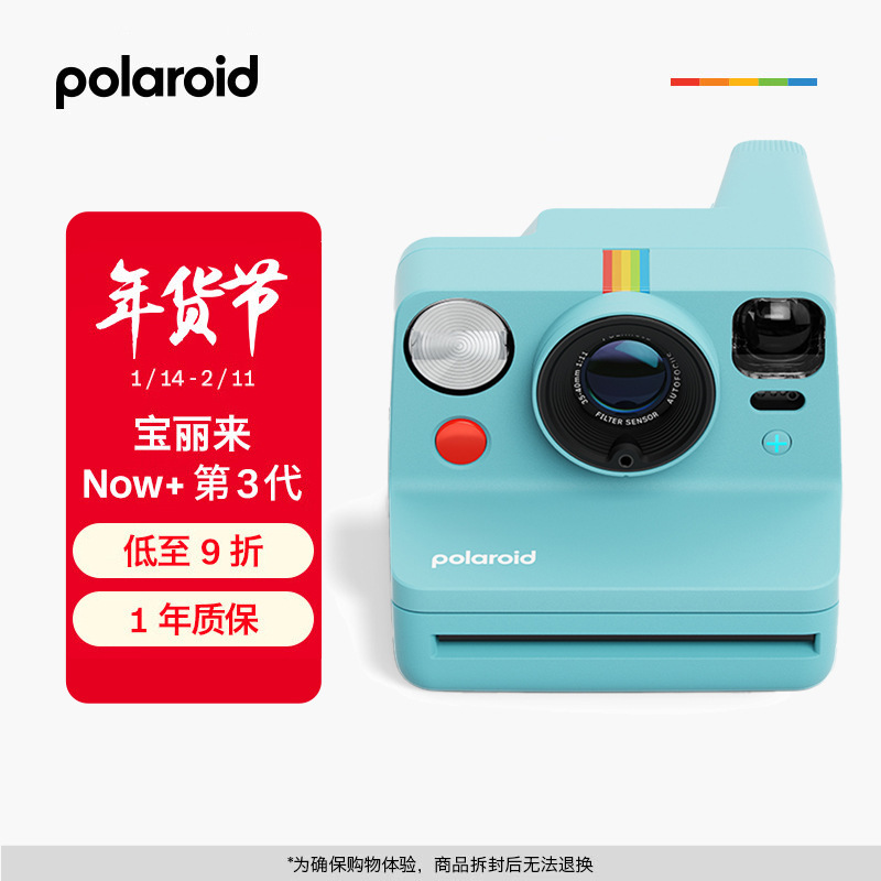 Polaroid Now+ 3Rd Generation Instant Camera, a Gift for Students Who Want to Capture Images Instantly