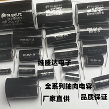 �S�������1/2.2/3.3/4.7/6.8/10/47UF400V�o�O���l���