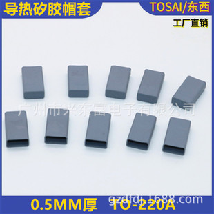 �ߌ������zñ���mɫ��ȼɢ����zñ��TO-220A