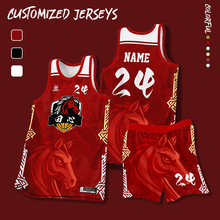 2026年新款篮球服定制套装男女款村BA比赛队服数码印一体马年球衣