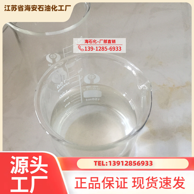 抗静电剂MOA3PK，醇醚磷酸酯钾盐厂家直销量大从优