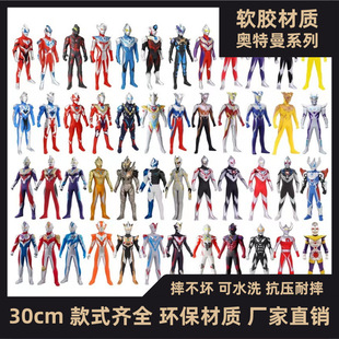 30cmܛ�z��ż ȫ��ϵ�е���ِ�_ؐ����ģ�͏S��ֱ�N