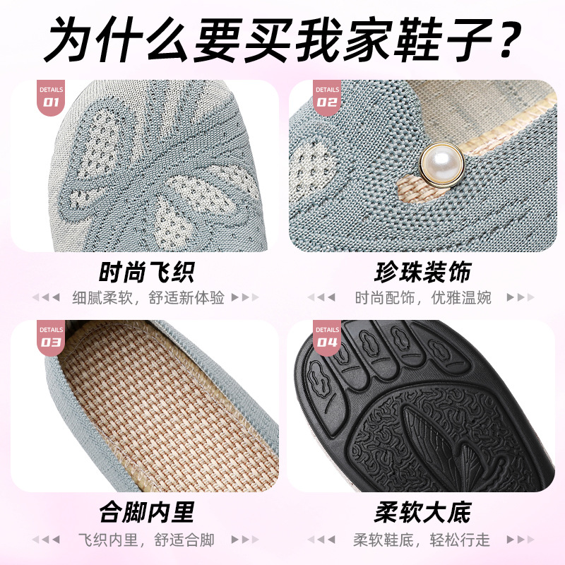 Zapatos de tela para mujer verano nuevo estilo casual zapatos de mujer de todo fósforo, transpirables y sin olor, suela suave, cómodo, zapatos de tela viejos de Beijing