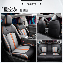 新款东风风神奕炫max专用座套全包透气皮革汽车坐垫奕炫GS座椅套