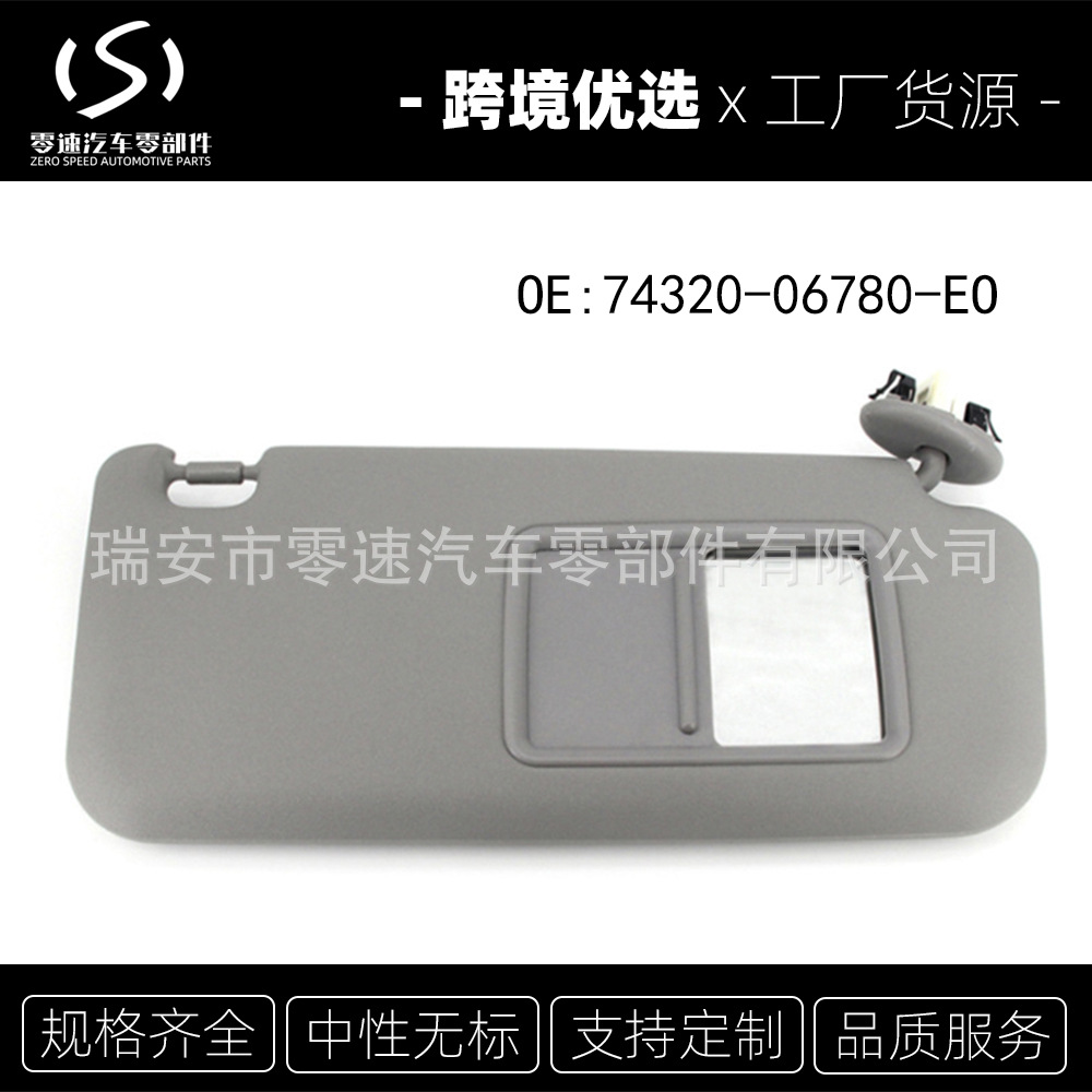 74320-42501-B2 car sun visor left and right gray belt line is suitable for Toyota RAV in 2006-13