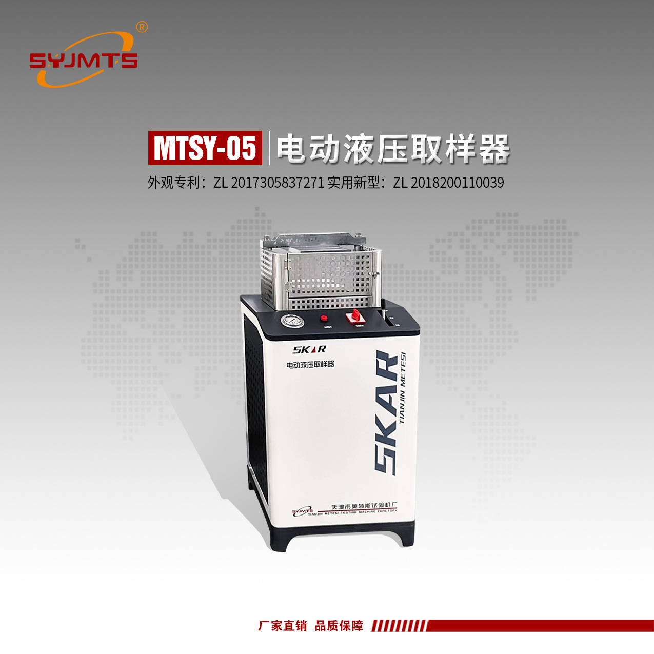 MTSY-05型 电动圆盘取样器 电动圆盘取样机/土工材料取样器