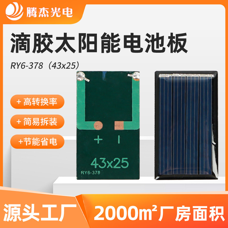 Солнечная панель Tengjie 43x25 мм