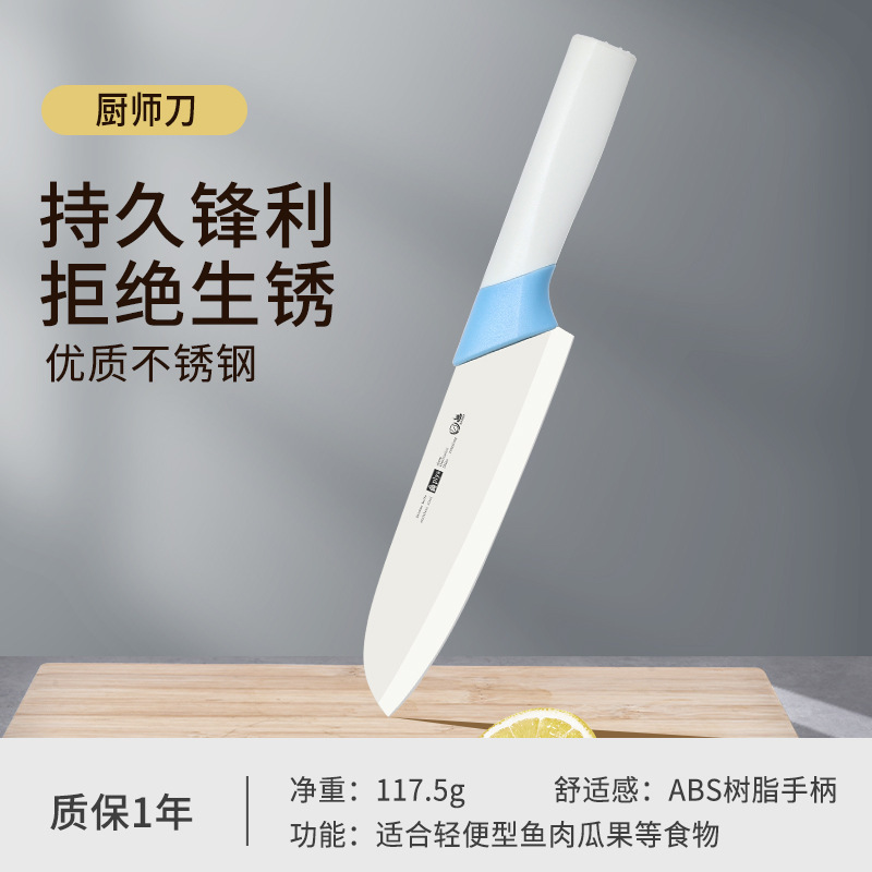 巨工場直売の外国貿易の包丁の青と白の柄のコックの刀の家庭用の補助食品の刃物のステンレスの陶磁器のコーティングの果物の刀|undefined