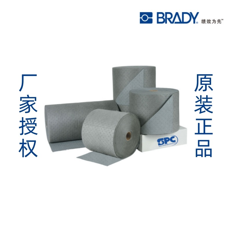 贝迪 SPC HT30 重量级 30”通用吸液卷 1/箱