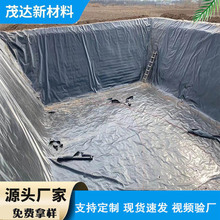 全新料HDPE防渗土工膜养殖场防渗沼气池氧化塘黑膜HDPE防渗土工膜