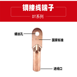 DT120 150 240 70 50�~�Ӿ����� SC JT OT�~�����O���B���~��s��