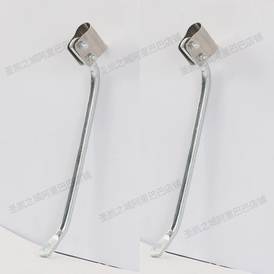 Electric Vehicle Front Windshield Bracket Carport Sunshade Solid Stainless Steel Base Bracket Rearview Mirror Base Accessories (Elektromobil üçün ön şüşə çətiri (günlük)) - 2-brackets-white