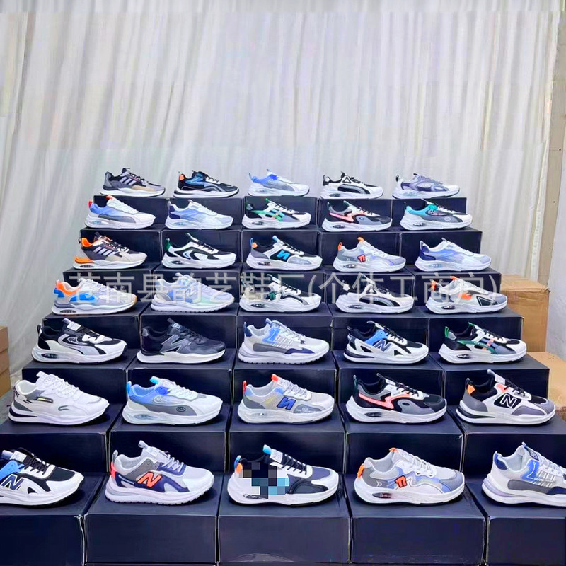 Wholesale Men's Sports Shoes, Miscellaneous Shoes, Men's Casual Shoes, Clearance Inventory Shoes, Street Stall Shoes, Wholesale Stack Shoes, Cheap Shoes