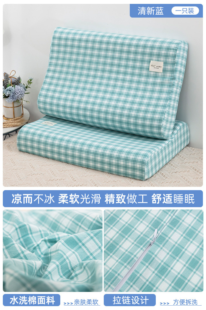 Un par de fundas de almohada de látex de algodón lavadas Funda interior de núcleo de almohada de 40x60 Funda de almohada especial para niños de 30x50