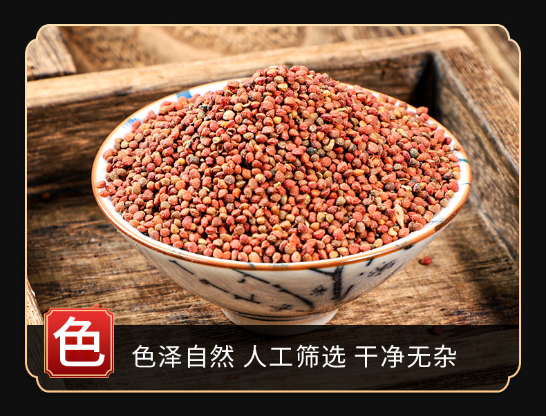 Chu Shi Zi (Broussonetia papyrifera Fruit) — Dried Food Herb Seed for Tea & Soup key features