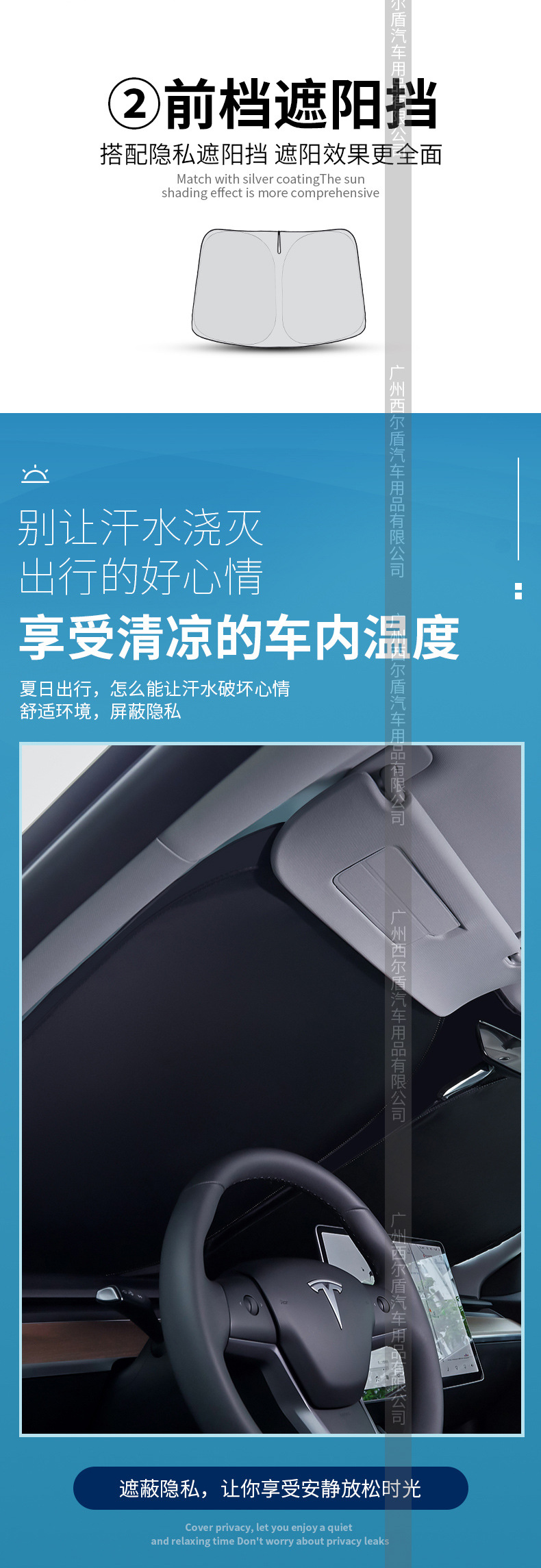 特斯拉第4版带水印_11