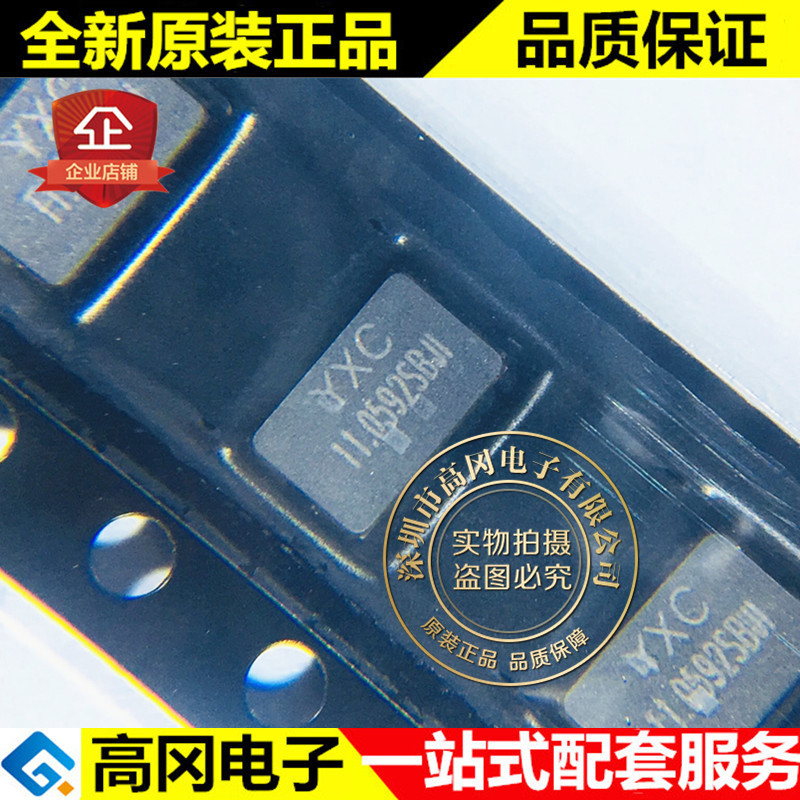 YSX530GA 11.0592MHZ 20PF 10PPM -40~+85 5032-2 YXC 无源晶振