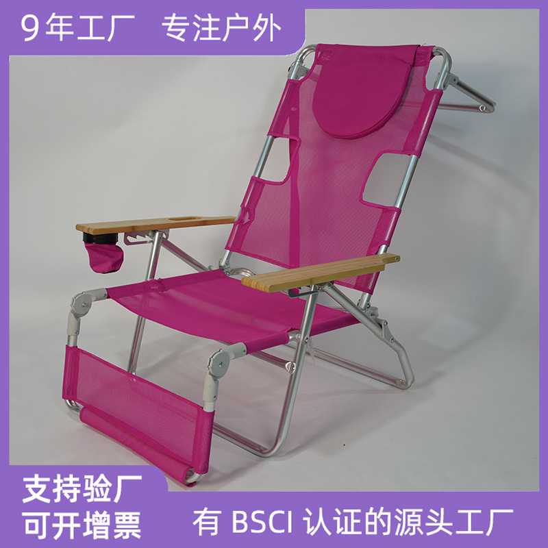Yinsheng 소스 공장 접이식 의자 팔걸이 레저 해변 의자 경량 캠핑 의자 휴대용 낚시 의자 접이식 의자