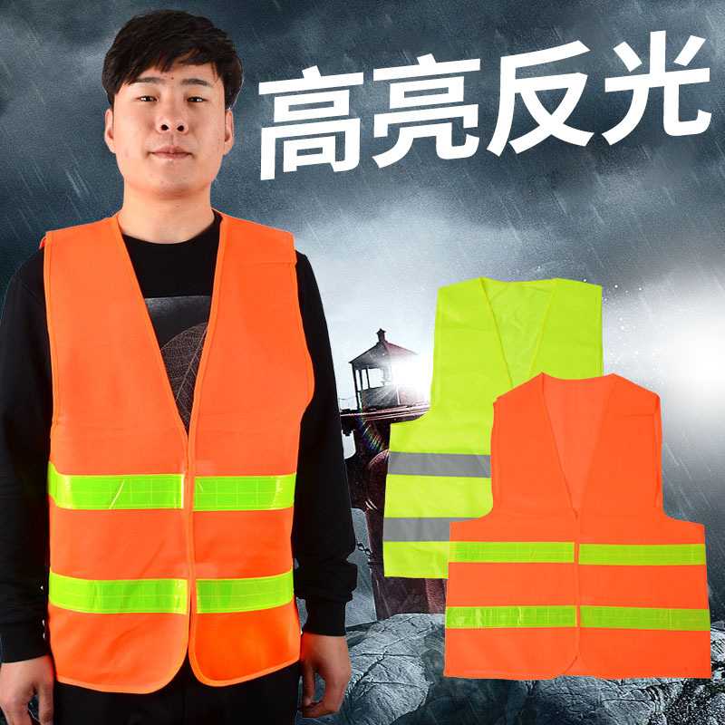 Factory in stock knitted fabric reflective vest printable orange safety sanitation reflective vest construction site fluorescent green clothing Factory in stock knitted fabric reflective vest printable orange safety sanitation reflective vest construction site fluorescent green clothing