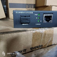 tplink���w�հl����ģ���w���׹���D�Q20����FC111A/B��̨�F؛