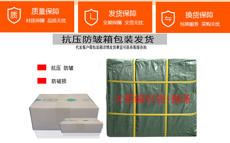 实力商家A-1
