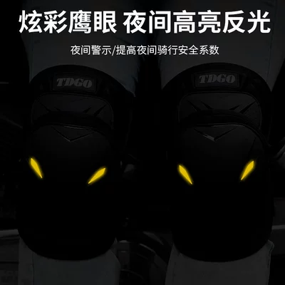 Equipment, Anti-Fall Elbow Pads, Four-Piece | Motorcycle Safety Supplies