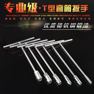 T����Ͳ����T�ζ��֗U������ͬ��Ͱ����10�΂�12-13-14mm17̖����