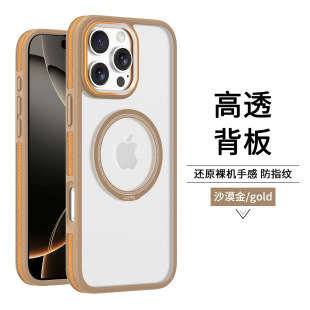 �m��iPhone16promax�pɫ���Ȧ�֙C��15������͸PC���134���o��