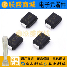 CJ���� ���缯��ic��ƬS2D S2A��װSMA����������оƬ�����ܴ���