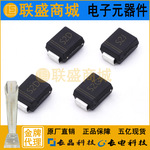 CJ长晶 长电集成ic贴片S2D S2A封装SMA整流二极管芯片三极管储能