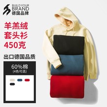 450克羊羔绒男士卫衣秋冬季加绒连帽正肩跨境打底衫BYB0031高克重