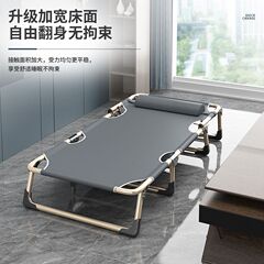 折りたたみベッド シングルベッド 家庭用 大人用 昼寝ベッド 折りたたみ オフィス シンプルベッド 昼寝リクライニングチェア マーチングベッド