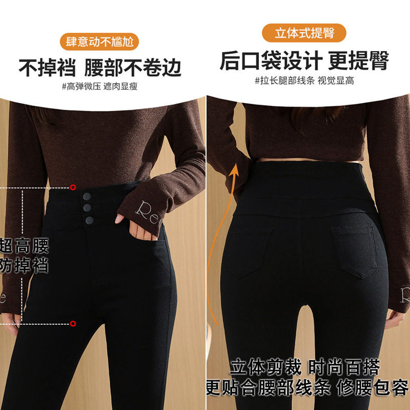 三粒扣高腰小黑裤打底裤女外穿秋冬2025铅笔裤紧身靴裤小脚裤批发