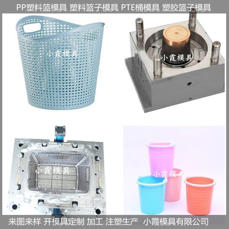PP塑料篮模具 (41)