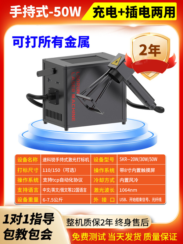 レーザーマーキングマシンの彫刻機デスクトップ携帯型小型全自動金属レーザー彫刻機|undefined