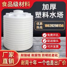 ����ˮ����ˮ��PEˮ��ˮͰ��ˮͰ��ˮ������Ͱ��Ͱ��ˮ�䃦ˮ��