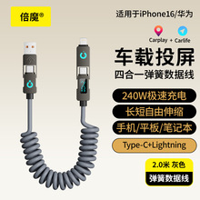 ��ħ240w�ĺ�һ���@������s��侀�\�Ͻ�2�� ���LTypeC׃�Q���