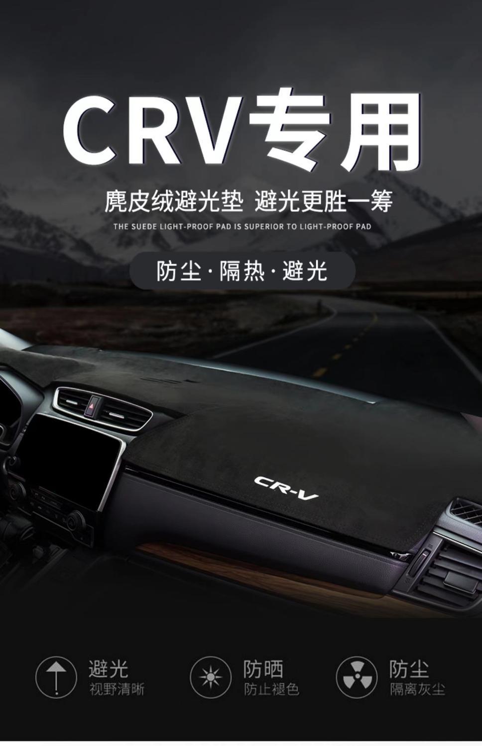 Upgraded and Thickened Sunshade Mat for Honda Crv Models 07-23, Dashboard Heat Insulation Mat, Hot-Selling Item