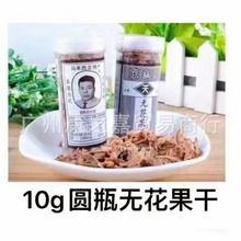  ǽ־޻ˮɹ۽Сʳ 10g