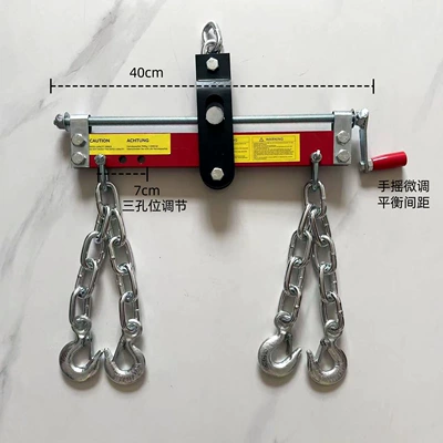 Car Engine Balance Stand Repair Hanger Balance Stand Auto Maintenance Tool with Hook Engine Hanger Machine Repair 4 Hooks (Mühərrik alətləri) - four-hooks-type-a
