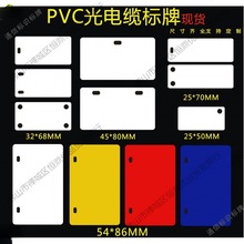 ��|����pvc��������Ƅ�ͨ��ſհ�ɫ������|���R�ƹ��|����