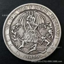 1899��ħ�تzħŮĦ���yԪ  �����¹�һ��Ԫ����o��� ���Q؛Դ