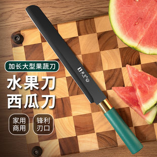 Commercial Melon Cutting Stainless Steel Large Extended Watermelon Knife Wild Camping Portable Summer Watermelon Cutting Artifact
