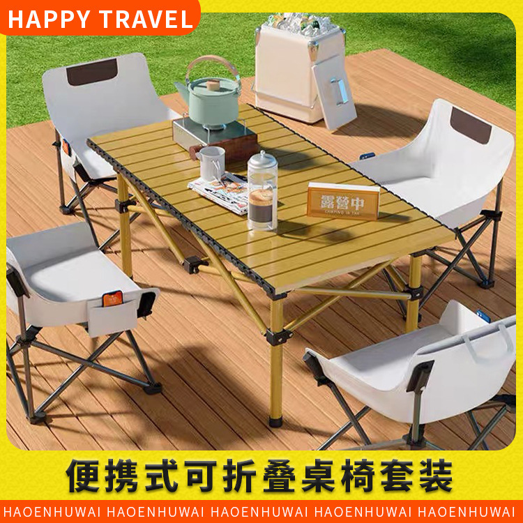 Camping Folding Moon Chair Round Tube Egg Roll Table Camping Chair Portable Recliner Fishing Stool Egg Roll Table suit